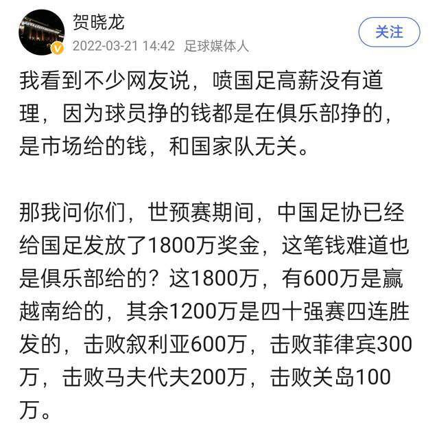 此前8月份进行腿筋手术的德布劳内即将迎来复出。